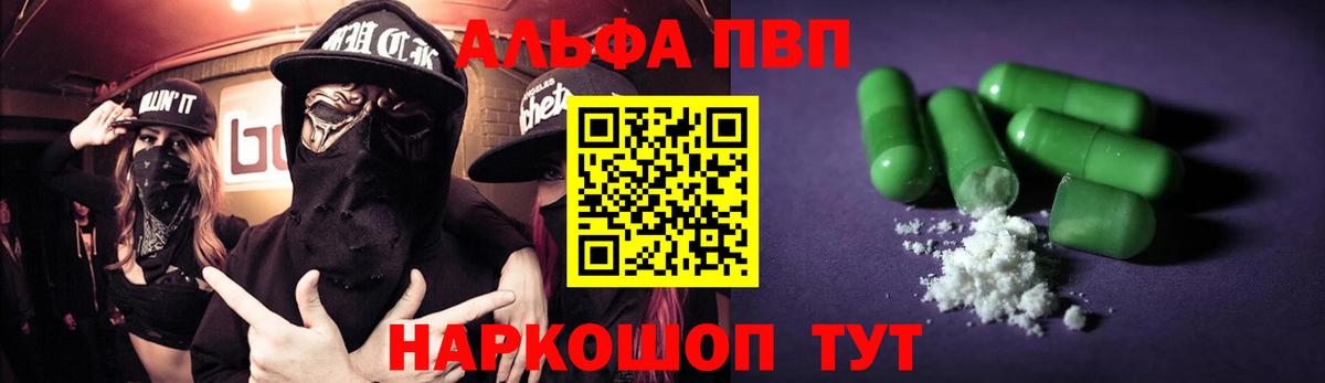 A-PVP СК Рузаевка