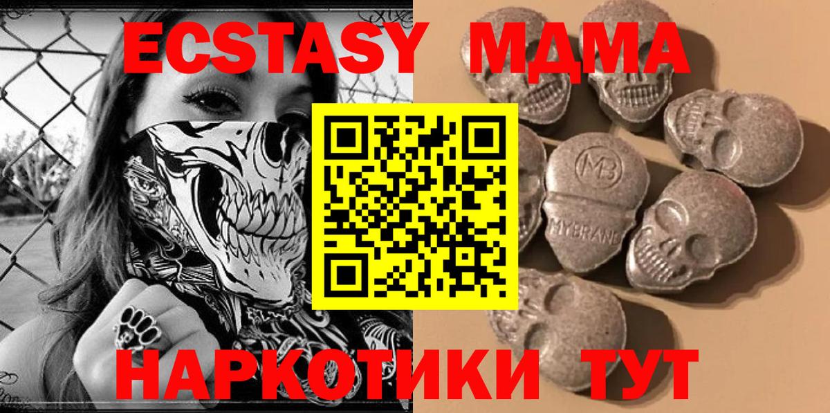 ЭКСТАЗИ Дубай Рузаевка