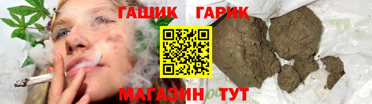 Рузаевка  Гашиш  COCAIN  Вход с VPN  ЭКСТАЗИ  Каннабис  МЕФ   МЕФ 