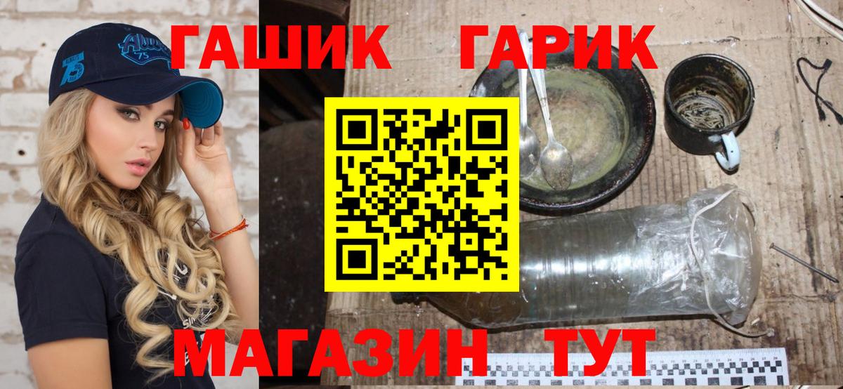 Рузаевка  Гашиш 40% ТГК  Вход с VPN  ГАШ AMNESIA HAZE 