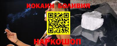 мескалин Пенза