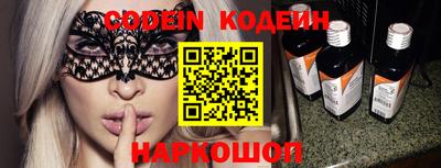 кокс Обнинск