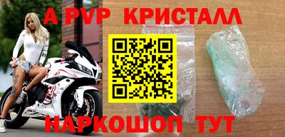 кокс Обнинск