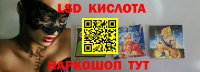 синтетический гашиш Первоуральск