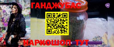 мефедрон Нягань