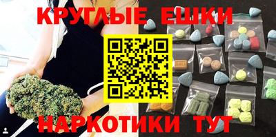 мефедрон Нягань