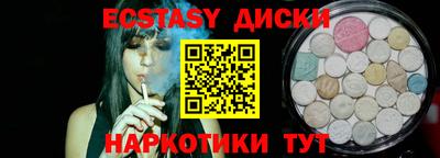 мескалин Пенза