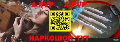 кокс Обнинск