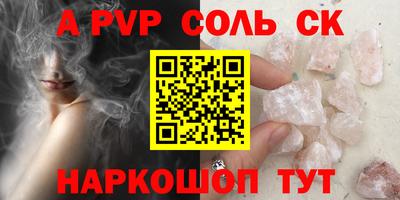 mdpv Обь