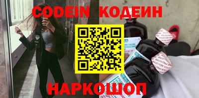 кокс Обнинск
