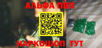меф VHQ Партизанск