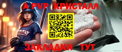 кокс Обнинск