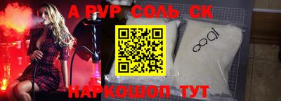 кокс Обнинск