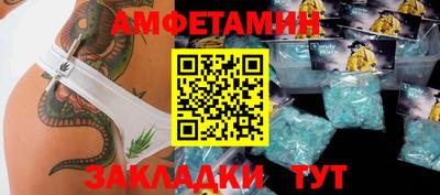 мефедрон Нягань