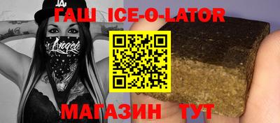 кокс Обнинск
