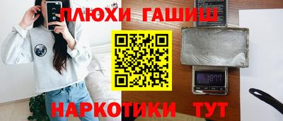 кокс Обнинск
