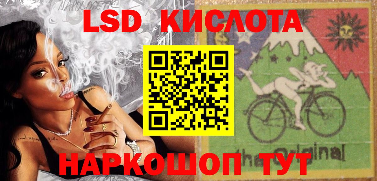 ЛСД экстази кислота  LSD-25 экстази ecstasy  omg как зайти  Рузаевка  Вход с VPN 
