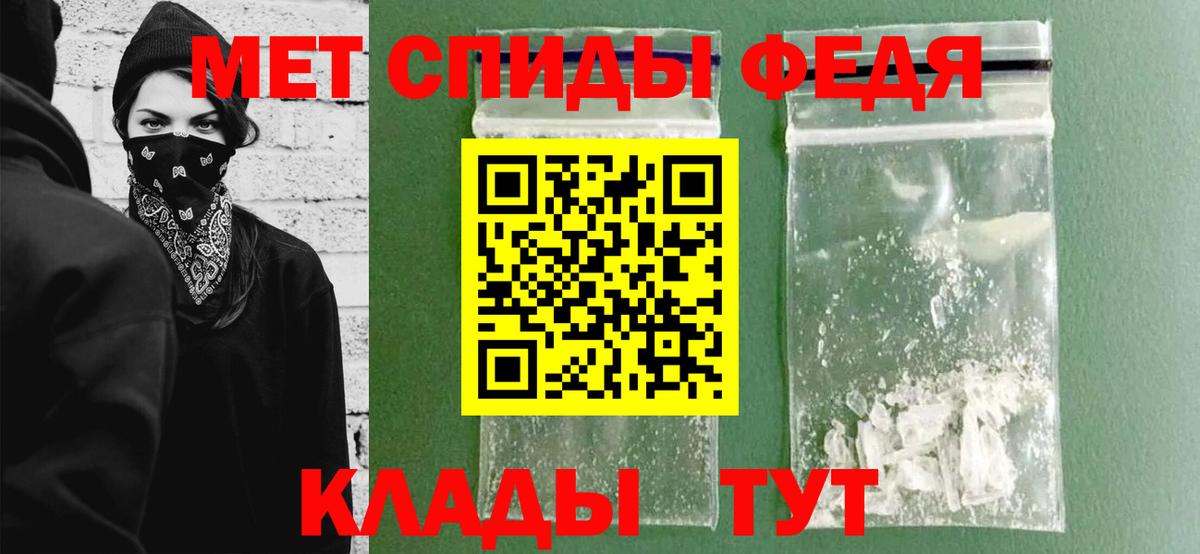 A-PVP Рузаевка