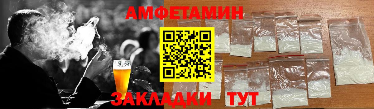 Первитин винт Рузаевка