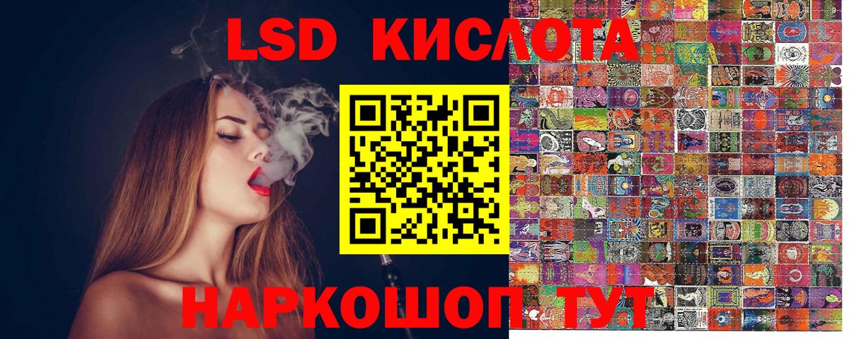 Марки N-bome 1,8мг Рузаевка