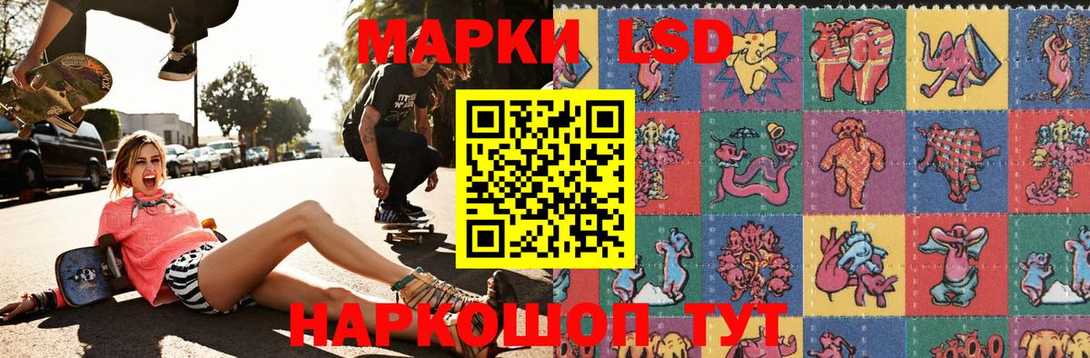 Марки NBOMe 1500мкг  Марки NBOMe 1500мкг  как найти закладки  Рузаевка  Вход с VPN 