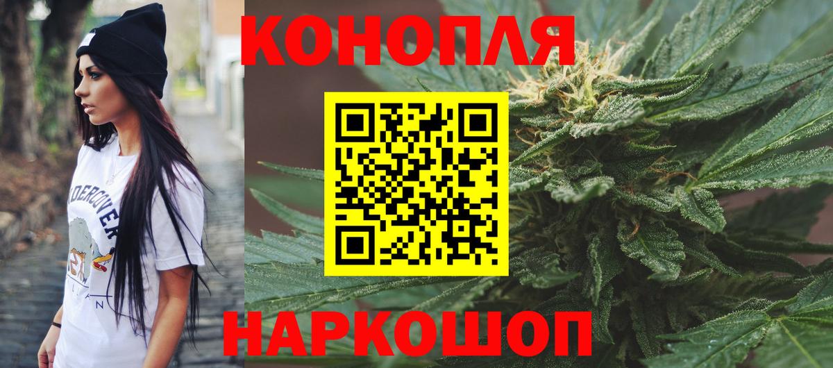 Канабис THC 21%  Вход с VPN  Бошки марихуана ГИДРОПОН  Рузаевка 